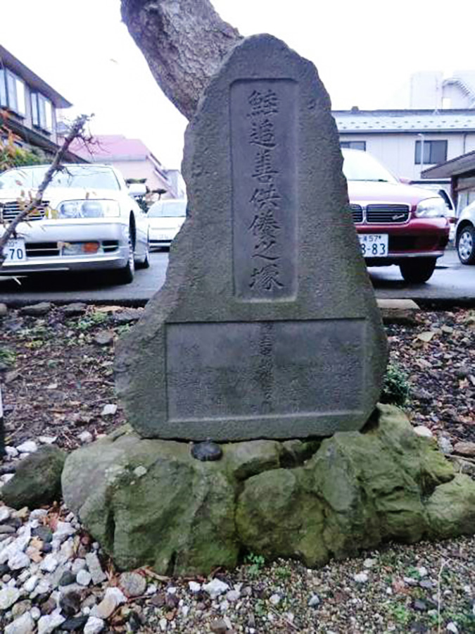 秋田市内にあるサケの供養塔