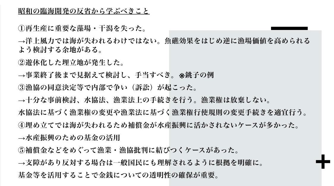 図2