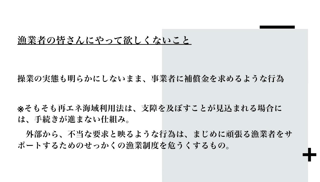 図3