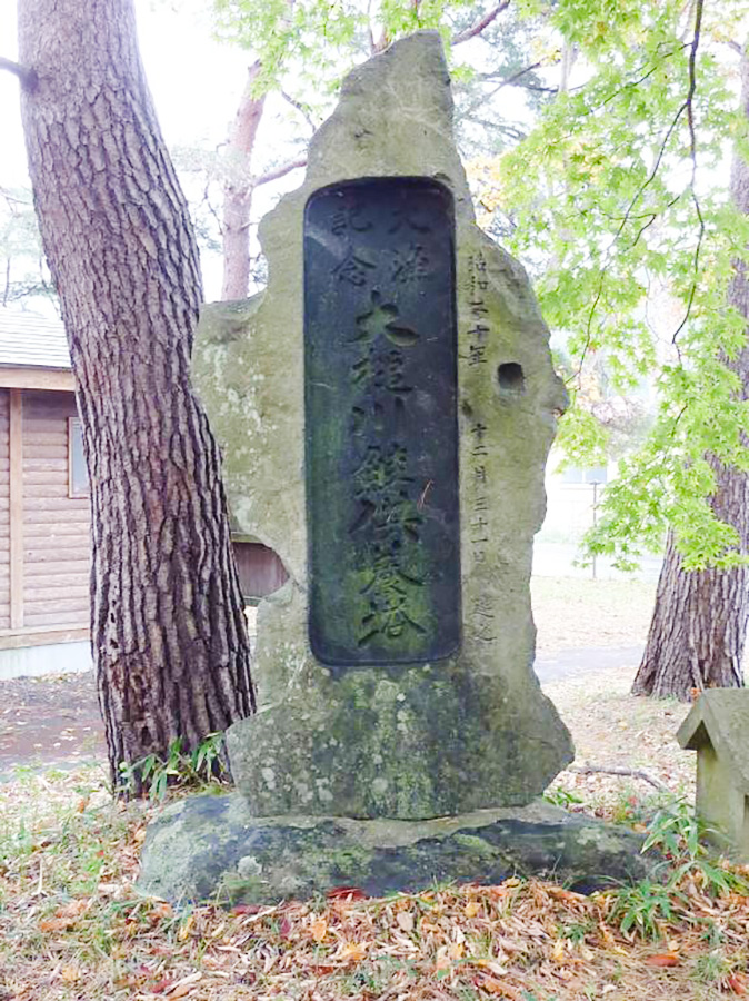 大槌町、源水川の左岸にあるサケの碑。昭和20年12月31日建立。サケ大漁に感謝して建てられた（撮影：秋道智彌）。