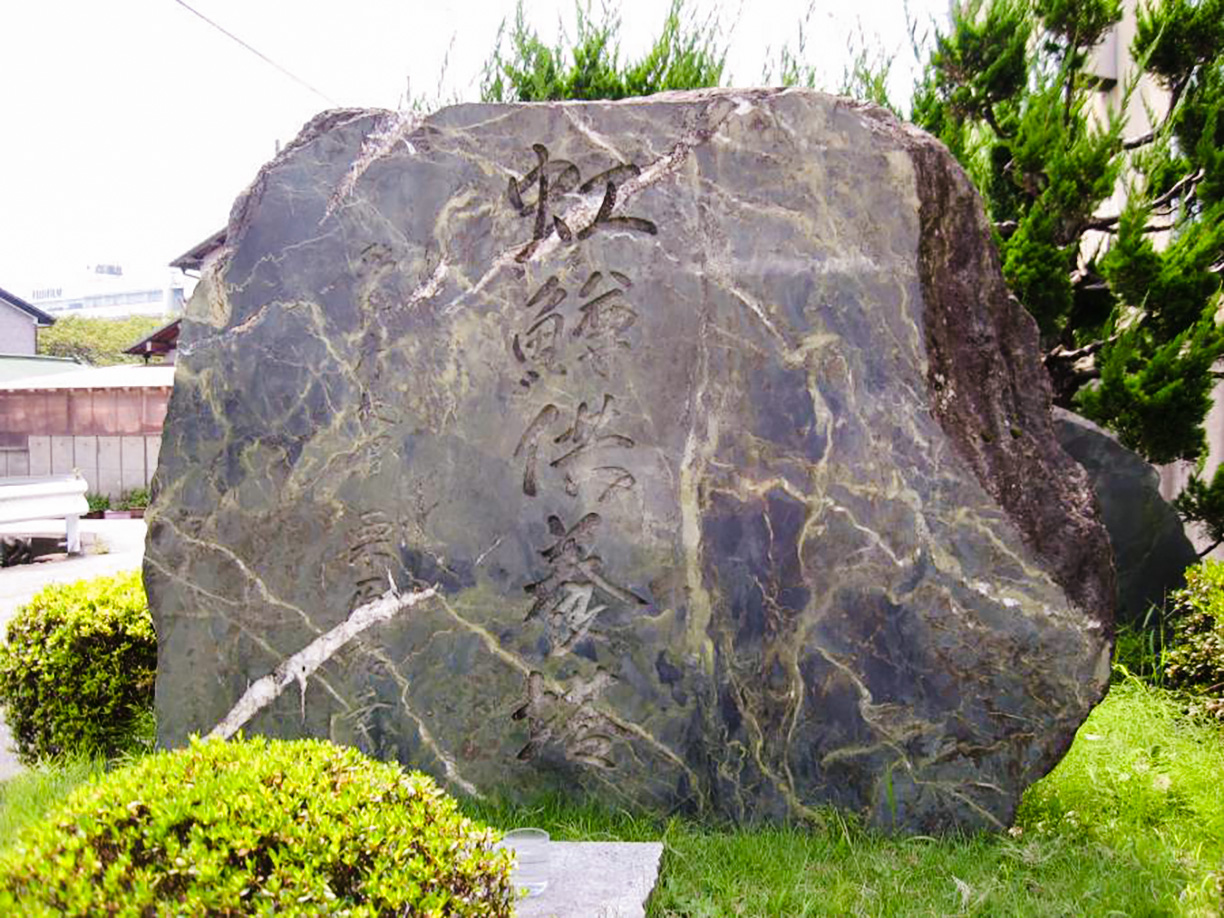 富士養鱒漁業協同組合のニジマス供養碑