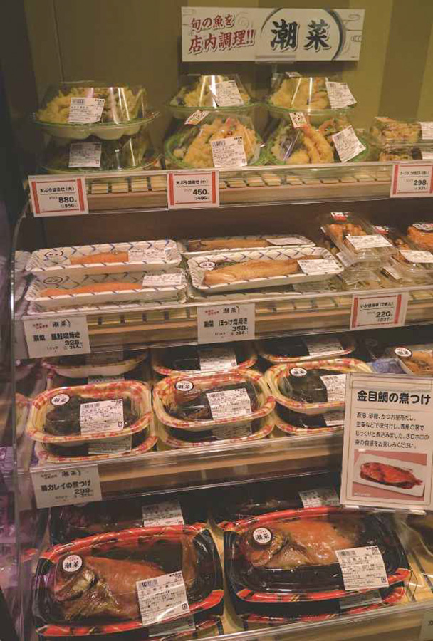 写真9：食品スーパーで素材魚の売場が減らされている一方、魚惣菜売場は拡大している