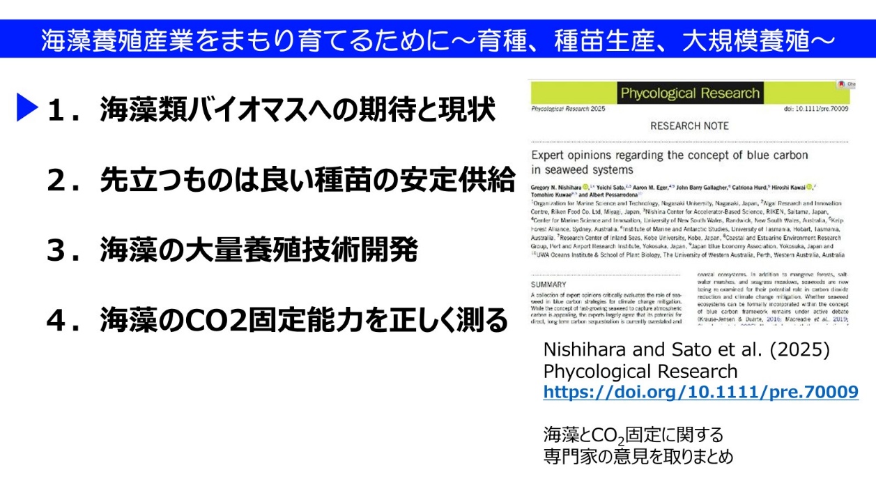 図4-2
