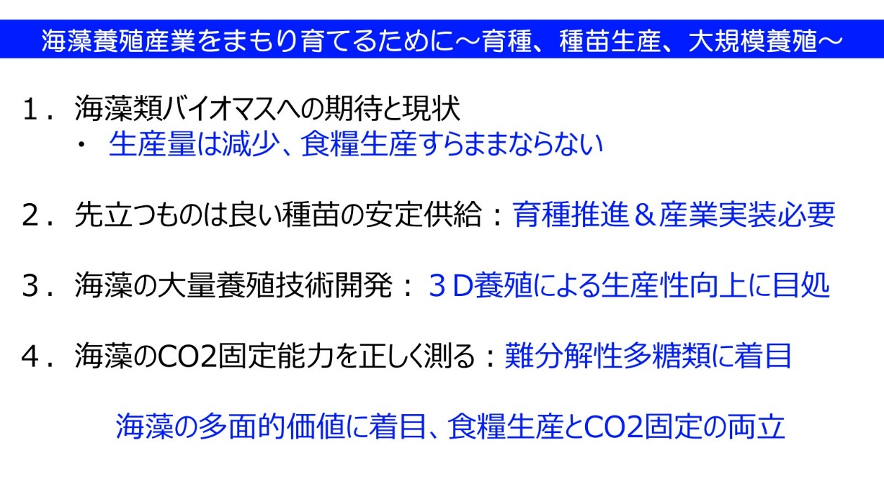 図4-27