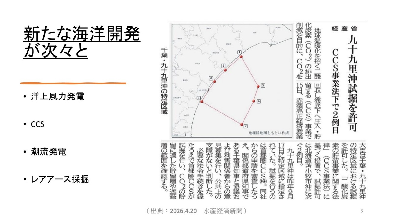 図5-3