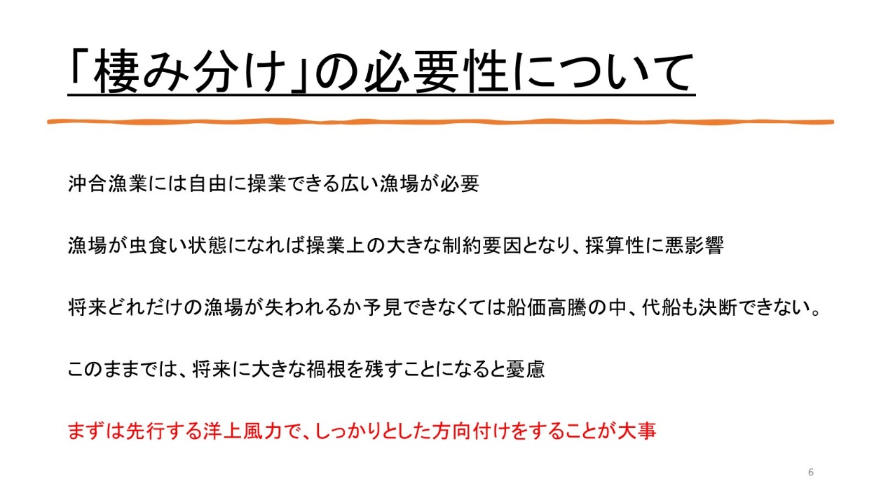 図5-6