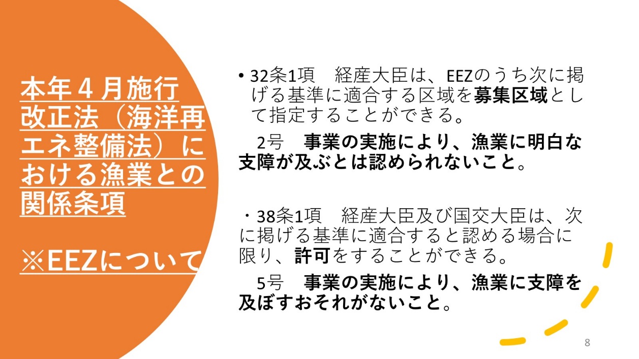 図5-8