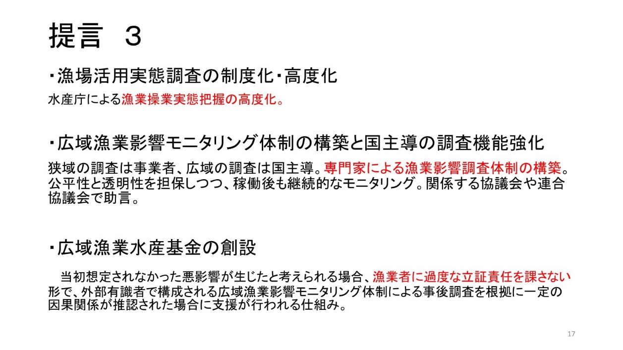 図5-17