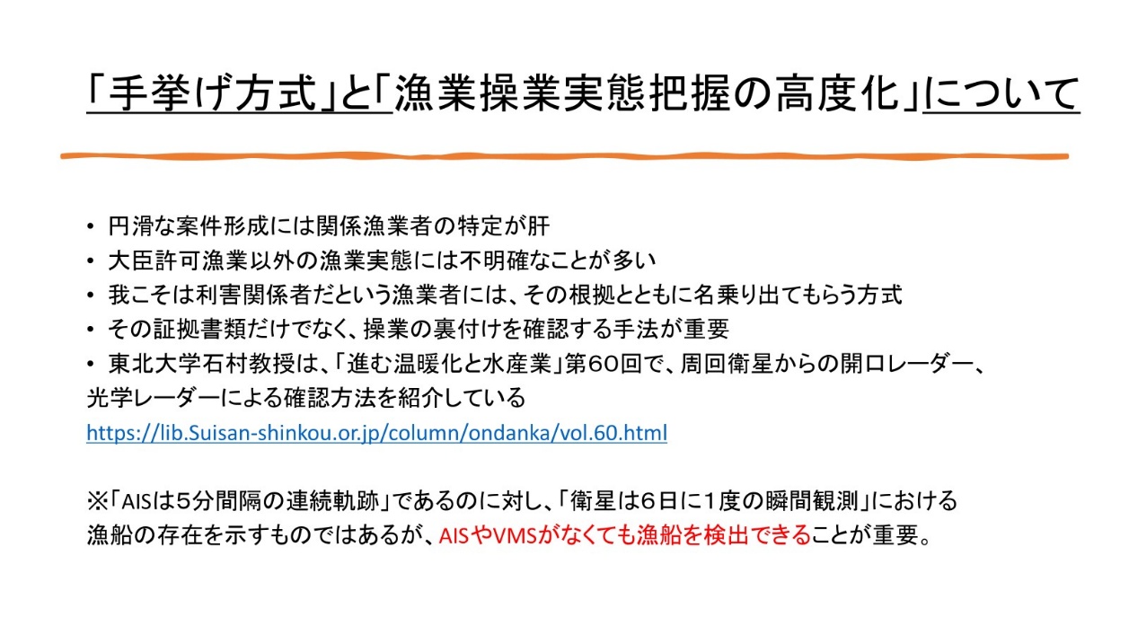 図5-18